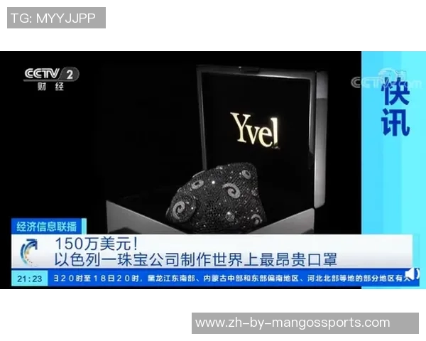 全球最贵足球明星卡排行榜揭晓 揭秘顶级球员卡片的市场价值